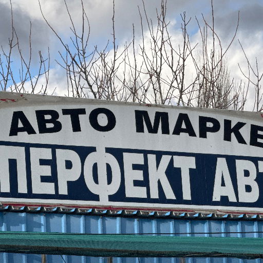 Perfekt Auto - Kriva Palanka