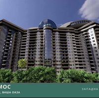 Skopje Aerodrom: 2-room 49 m² Unfurnished Apartment - For Sale