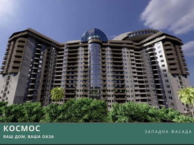 Üsküp Aerodrom, 2 Oda, 49 m² Eşyasız Apartman Dairesi - Satılık