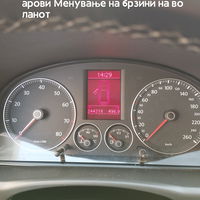 Volkswagen Touran 2007 | Satılık | 4.200 € | İştip | Fotoğraf 2