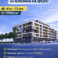 Üsküp Gazi Baba: 2 oda 73 m² Eşyasız Apartman Dairesi - Satılık