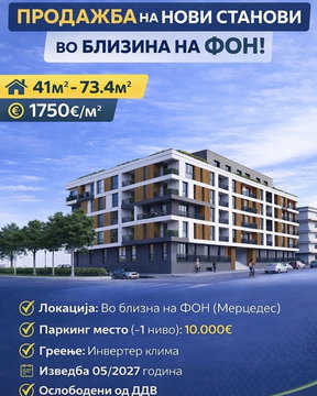 Üsküp Gazi Baba Satılık Daire – 2 oda 73 m² 75.250 € | 24.03.2026 | Fotoğraf 1