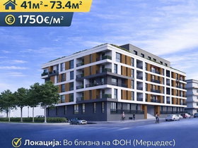 Üsküp Gazi Baba, 2 Oda, 73 m² Eşyasız Apartman Dairesi - Satılık