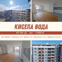 Üsküp Kisela Voda: 3 oda 64 m² Eşyasız Apartman Dairesi - Satılık