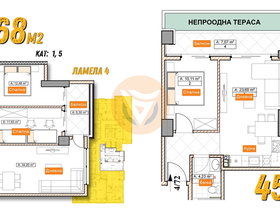 Üsküp Kisela Voda, 3 Oda, 64 m² Eşyasız Apartman Dairesi - Satılık | Fotoğraf 4