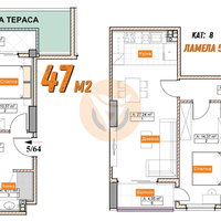 Üsküp Kisela Voda Satılık Daire – 3 oda 64 m² 95.000 € | 24.03.2026 | Fotoğraf 7