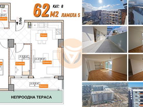 Üsküp Kisela Voda, 3 Oda, 64 m² Eşyasız Apartman Dairesi - Satılık | Fotoğraf 10