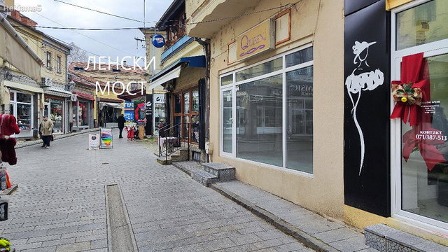 Manastır Satılık Dükkan – 3 oda 70 m² 140.000 € | 28.03.2026 | Fotoğraf 1