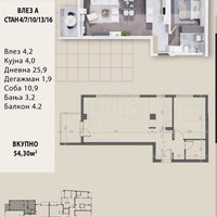 Üsküp Merkez: 3 oda 66 m² Eşyasız Apartman Dairesi - Satılık