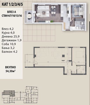 Üsküp Merkez Satılık Daire – 3 oda 66 m² 184.800 € | 30.03.2026 | Fotoğraf 1