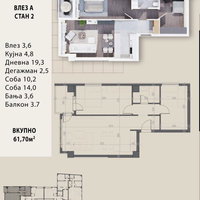 Üsküp Merkez Satılık Daire – 3 oda 66 m² 184.800 € | 30.03.2026 | Fotoğraf 2