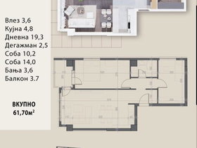 Skopje Centar, 3 Rooms, 66 m² Unfurnished Apartment - For Sale | Photo 2