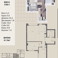 Üsküp Merkez Satılık Daire – 3 oda 66 m² 184.800 € | 30.03.2026 | Fotoğraf 3