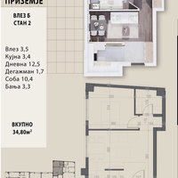Üsküp Merkez Satılık Daire – 3 oda 66 m² 184.800 € | 30.03.2026 | Fotoğraf 4