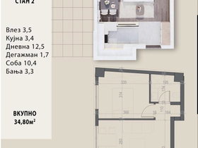 Skopje Centar, 3 Rooms, 66 m² Unfurnished Apartment - For Sale | Photo 4