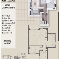 Üsküp Merkez Satılık Daire – 3 oda 66 m² 184.800 € | 30.03.2026 | Fotoğraf 5