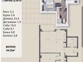 Skopje Centar, 3 Rooms, 66 m² Unfurnished Apartment - For Sale | Photo 5
