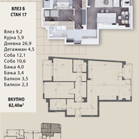 Üsküp Merkez Satılık Daire – 3 oda 66 m² 184.800 € | 30.03.2026 | Fotoğraf 6
