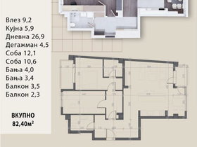 Skopje Centar, 3 Rooms, 66 m² Unfurnished Apartment - For Sale | Photo 6