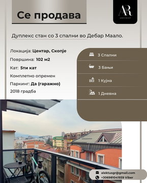 Üsküp Merkez Satılık Daire – 4 oda 102 m² 255.000 € | 01.04.2026 | Fotoğraf 1