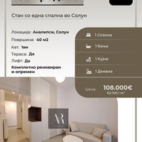 Üsküp Merkez: 2 oda 40 m² Eşyalı Apartman Dairesi - Satılık