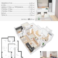 Üsküp Gazi Baba Kiralık Daire – 3 oda 63 m² 300 € | 02.04.2026 | Fotoğraf 4