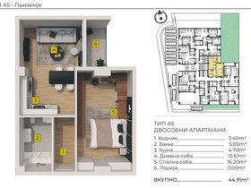 Skopje Kisela Voda, 2 Rooms, 45 m² Unfurnished Apartment - For Sale | Photo 3