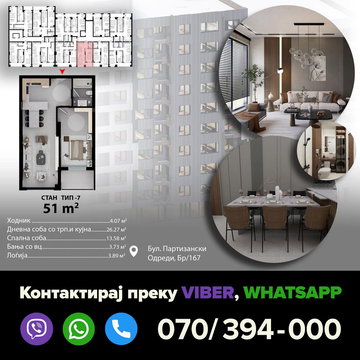 Üsküp Gjorçe Petrov Satılık Daire – 2 oda 51 m² 91.800 € | 24.04.2026 | Fotoğraf 1