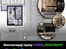 Skopje Gjorche Petrov, 2 Rooms, 51 m² Unfurnished Apartment - For Sale | Photo 4