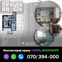 Üsküp Gjorçe Petrov Satılık Daire – 2 oda 51 m² 91.800 € | 24.04.2026 | Fotoğraf 5