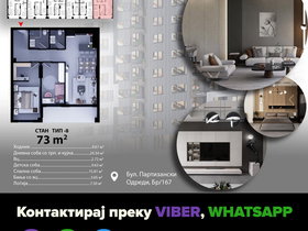 Skopje Gjorche Petrov, 2 Rooms, 51 m² Unfurnished Apartment - For Sale | Photo 6