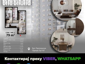 Skopje Gjorche Petrov, 2 Rooms, 51 m² Unfurnished Apartment - For Sale | Photo 8
