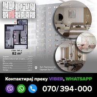 Üsküp Gjorçe Petrov Satılık Daire – 2 oda 51 m² 91.800 € | 24.04.2026 | Fotoğraf 9