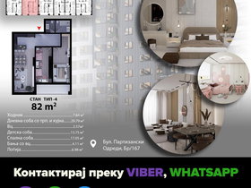 Skopje Gjorche Petrov, 2 Rooms, 51 m² Unfurnished Apartment - For Sale | Photo 9