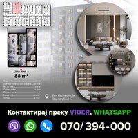 Üsküp Gjorçe Petrov Satılık Daire – 2 oda 51 m² 91.800 € | 24.04.2026 | Fotoğraf 10