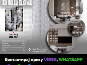 Skopje Gjorche Petrov, 2 Rooms, 51 m² Unfurnished Apartment - For Sale | Photo 10