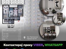 Skopje Gjorche Petrov, 2 Rooms, 51 m² Unfurnished Apartment - For Sale | Photo 11