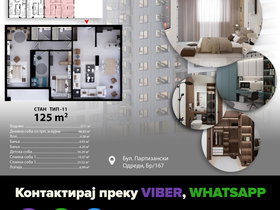 Skopje Gjorche Petrov, 2 Rooms, 51 m² Unfurnished Apartment - For Sale | Photo 12